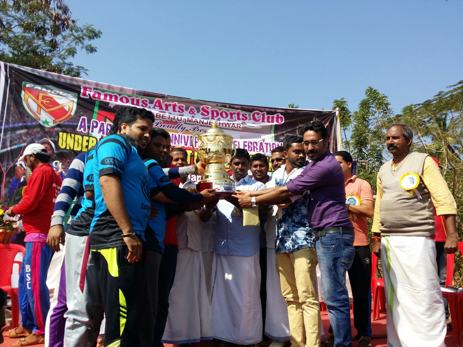 ಮಂಜೇಶ್ವರ: ಹೊನಲು ಬೆಳಕಿನ ಕ್ರಿಕೆಟ್ ಪಂದ್ಯ